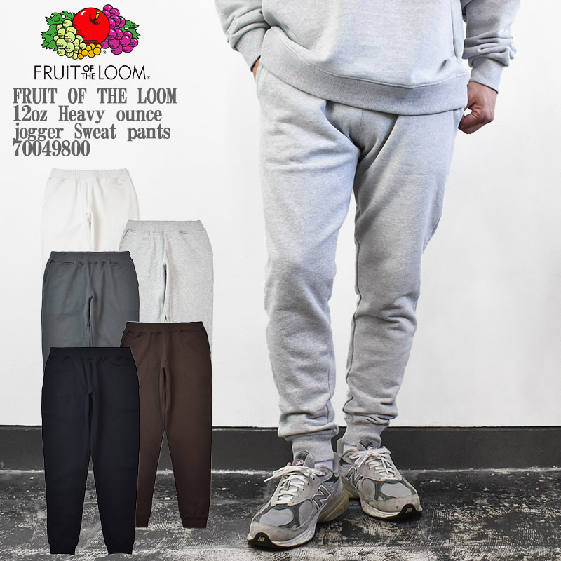 FRUIT OF THE LOOM フルーツオブザルーム 12oz Heavy ounce jogger