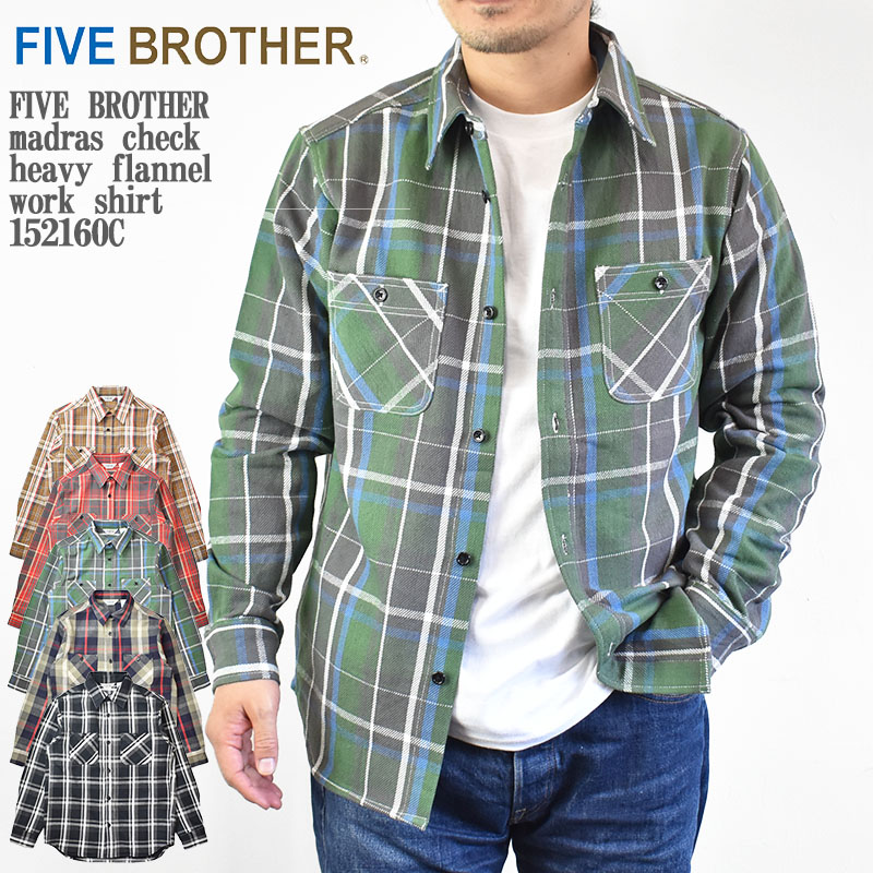 国内正規品】FIVE BROTHER ファイブブラザー madras check heavy