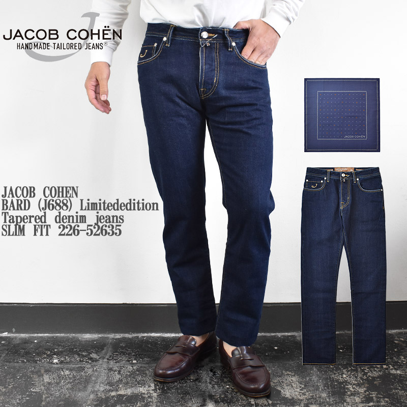 JACOB COHEN ヤコブコーエン model BARD (J688) LTD Limitededition