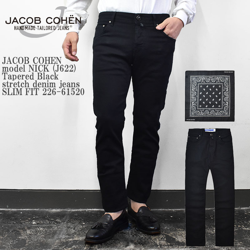 イタリア製 JACOB COHEN ヤコブコーエン ブラックデニム パンツ