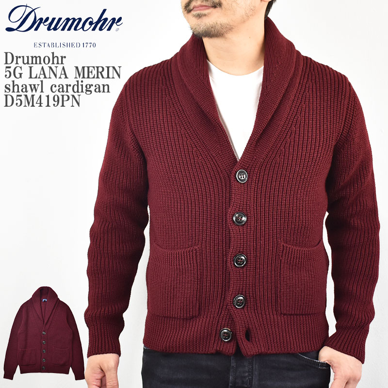 Drumohr ドルモア 5G LANA MERIN shawl cardigan D5MPNドゥルモア