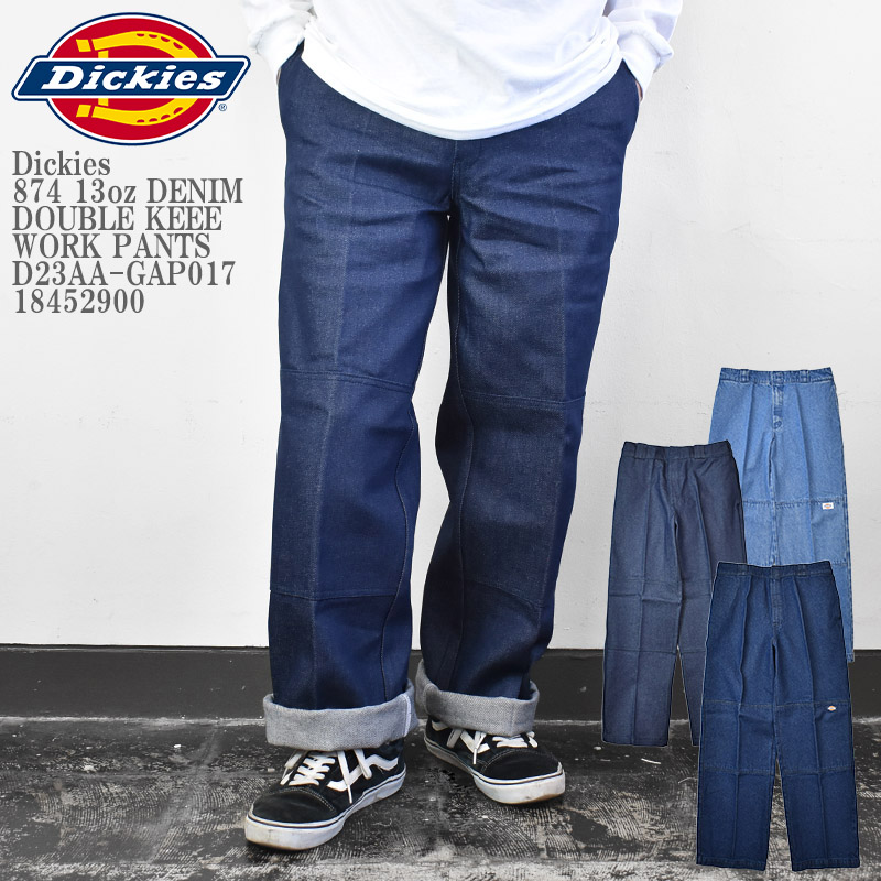 Dickies 874 Deadstock 32×30 ダブルニー