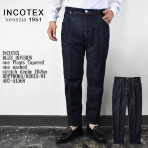 【国内正規品】INCOTEX インコテックス BLUE DIVISION one Pleats Tapered  one washed stretch denim 10.8oz　BDPT0004/02615-W1 407-51568 ワンタック ワンウォッシュ テーパード ストレッチ デニム