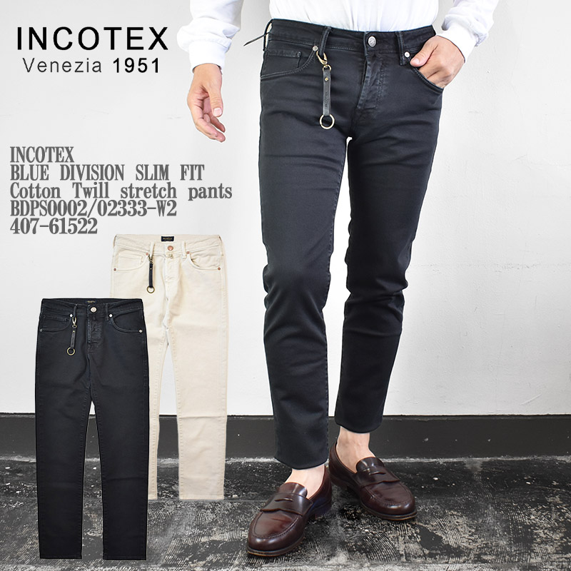 INCOTEX インコテックス デニムスラックス SLIM FIT テーパード