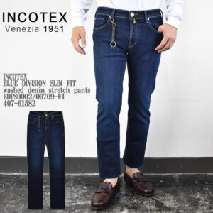 INCOTEX インコテックス BLUE DIVISION SLIM FIT  washed denim stretch pants BDPS0002/00709-W1 407-61582 13.5oz ブルー ディヴィジョン スリムフィット ウォッシュド ストレッチデニム