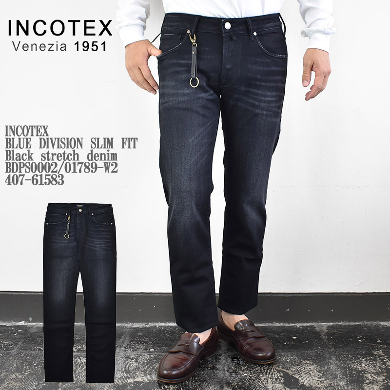 【極美品】Incotex Blue Division 黒32インチ