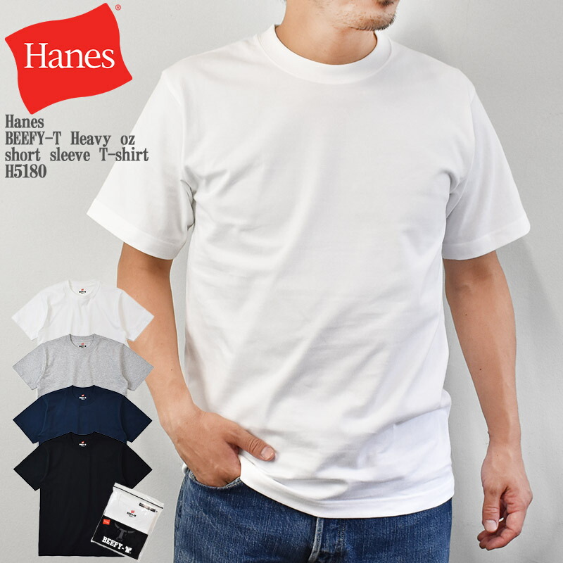 送料無料】【国内正規品】Hanes ヘインズ BEEFY-T Heavy oz short