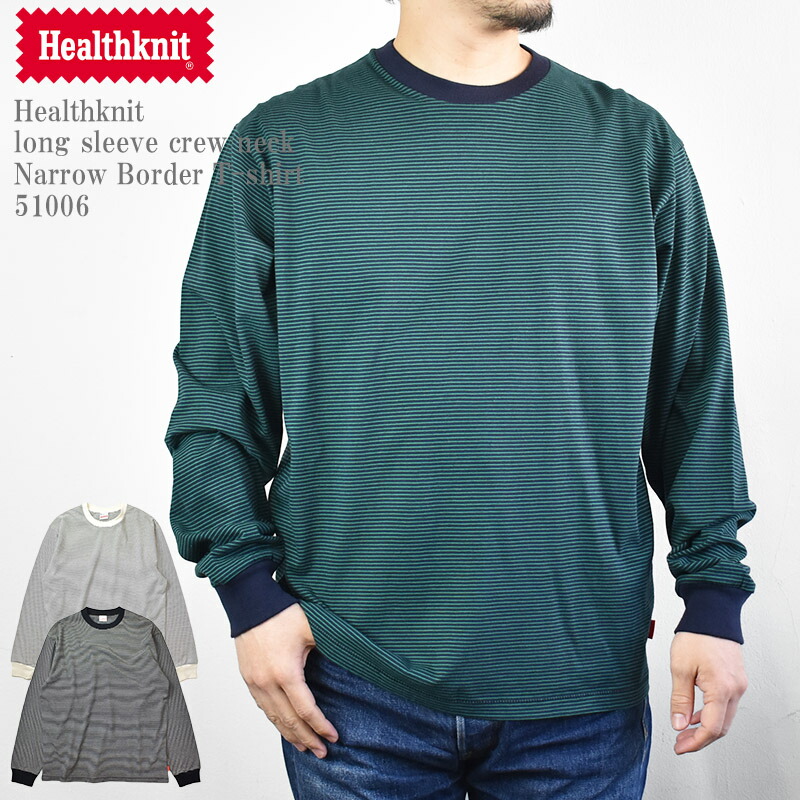 国内正規品】Healthknit long sleeve crew neck Narrow Border T-shirt